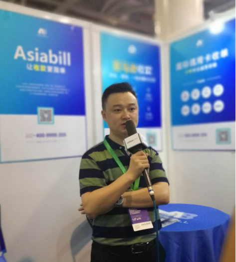 Asiabill，打造跨境收款新體驗