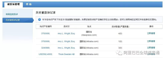 谨防侵权！这里有篇防“坑”指南送你