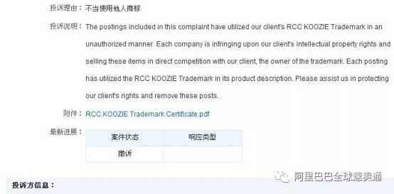 谨防侵权！这里有篇防“坑”指南送你