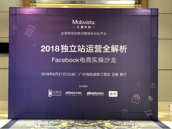 独立站大师分享 | “别去人家的田里种地，搞一块自己的来种”