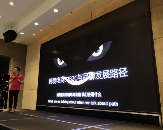 独立站大师分享 | “别去人家的田里种地，搞一块自己的来种”