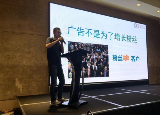 独立站大师分享 | “别去人家的田里种地，搞一块自己的来种”