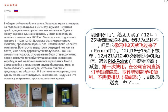 轻小件派送福利来袭，速卖通“菜鸟超级经济”、无忧自提引卖家叫好