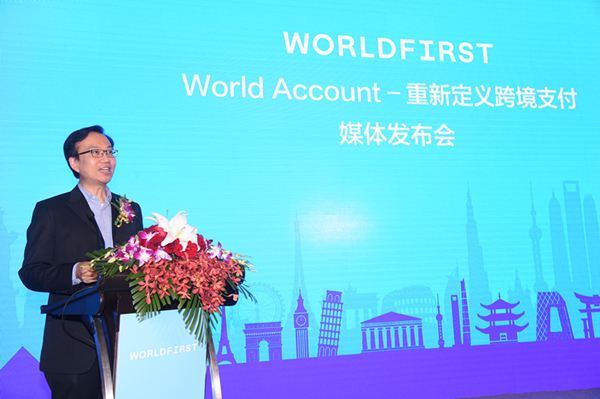WorldFirst重磅推出全新B2B跨境支付产品World Account