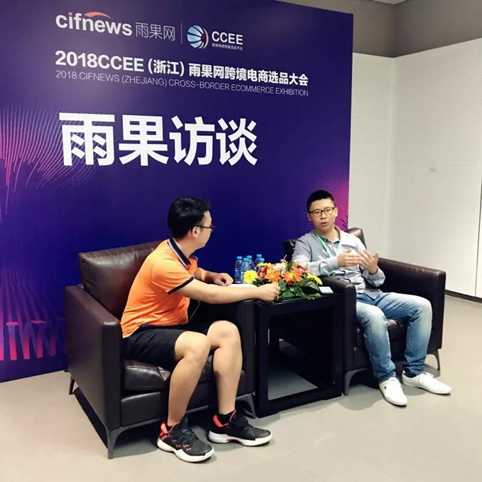 必应助力CCEE浙江站，分享成功经验、探讨行业前景！