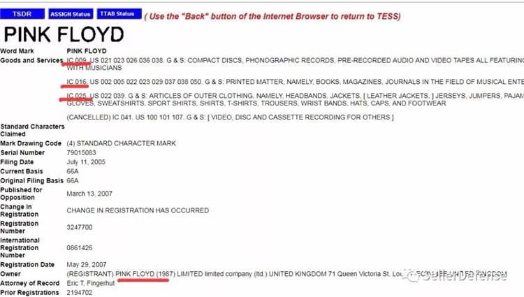 Keith最新代理品牌——Pink Floyd，用这个Logo小心侵权！