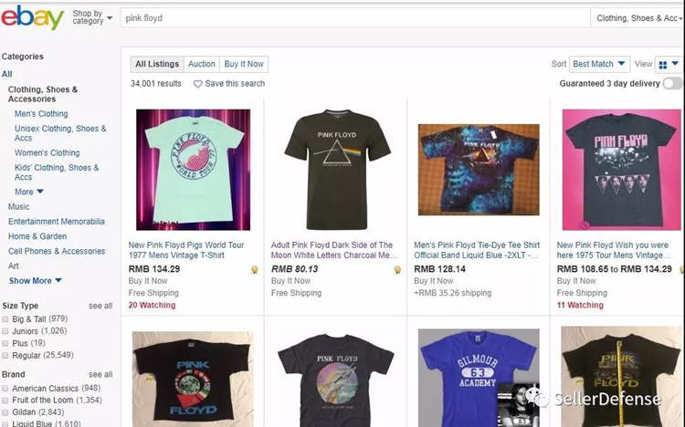 Keith最新代理品牌——Pink Floyd，用这个Logo小心侵权！