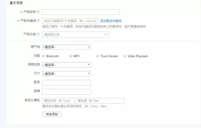 阿里巴巴国际站产品运营如何做到充分了解产品？