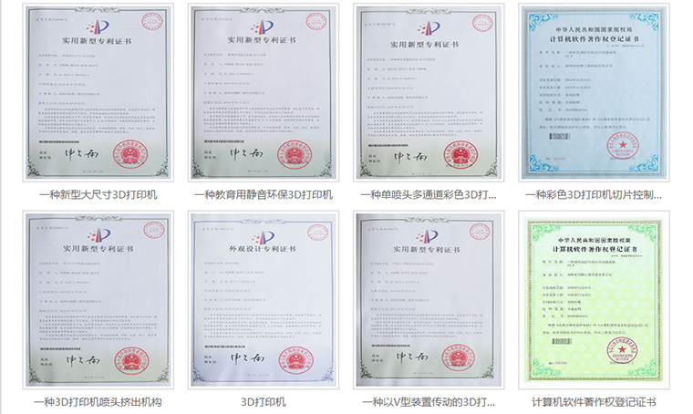 工厂揭秘丨创想三维:这家3D打印机厂家堪称行业领军者,单款产品月销量可达10000台!