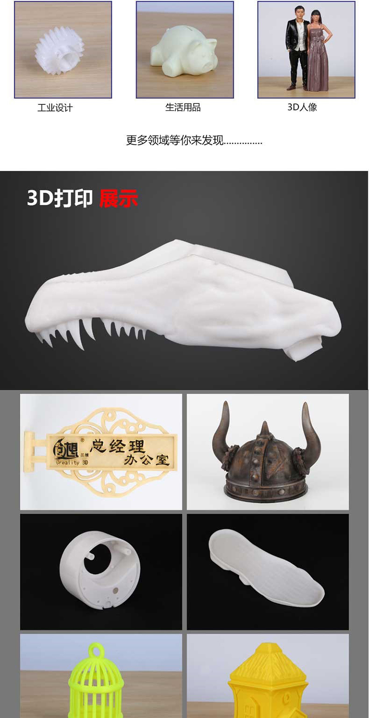 工厂揭秘丨创想三维：这家3D打印机厂家堪称行业领军者，单款产品月销量可达10000台！