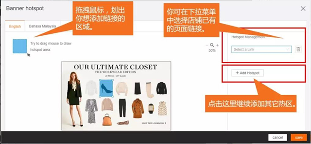 Lazada店鋪裝修又出三大功能，趕緊來了解一下！