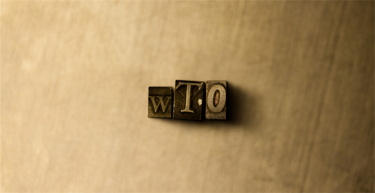 特朗普：目前没有退出WTO计划，但若对美国不公可能考虑