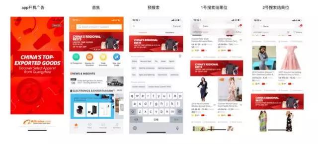 阿里巴巴国际站7月新规揭秘！