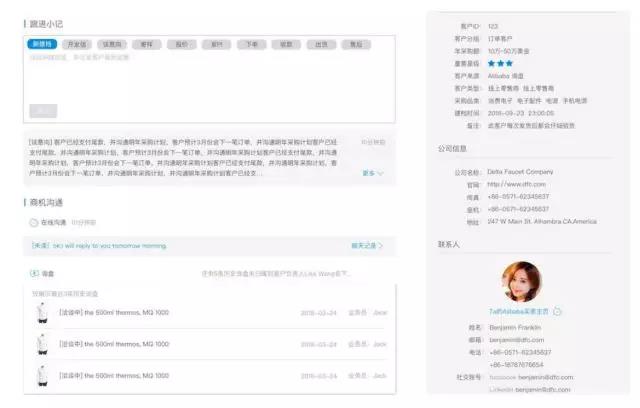 阿里巴巴国际站7月新规揭秘！