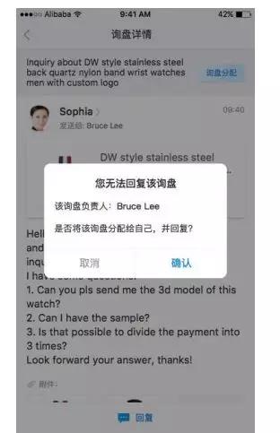 阿里巴巴国际站7月新规揭秘！