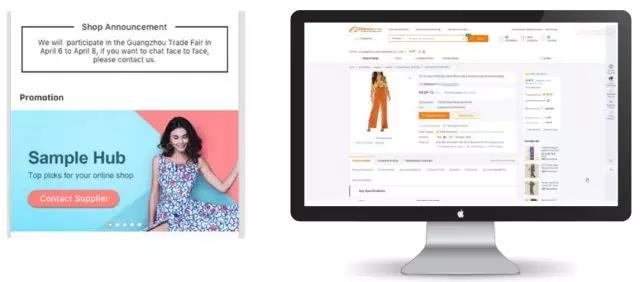 阿里巴巴国际站7月新规揭秘！