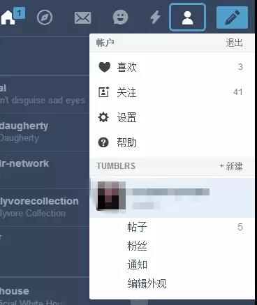 跨境电商卖家如何利用Tumblr做高效的站外引流？