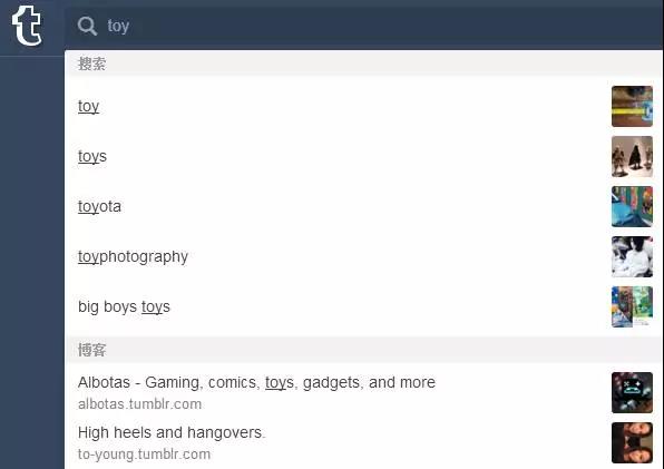跨境电商卖家如何利用Tumblr做高效的站外引流？