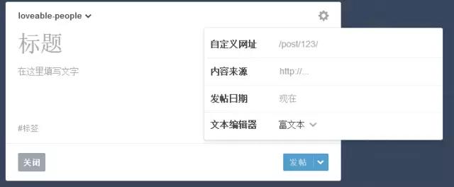 跨境电商卖家如何利用Tumblr做高效的站外引流？