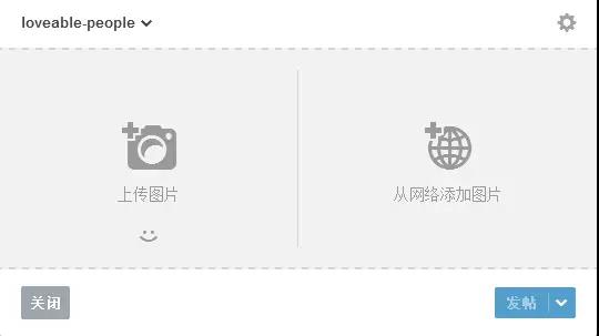 跨境电商卖家如何利用Tumblr做高效的站外引流？