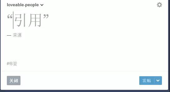 跨境电商卖家如何利用Tumblr做高效的站外引流？