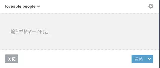 跨境电商卖家如何利用Tumblr做高效的站外引流？