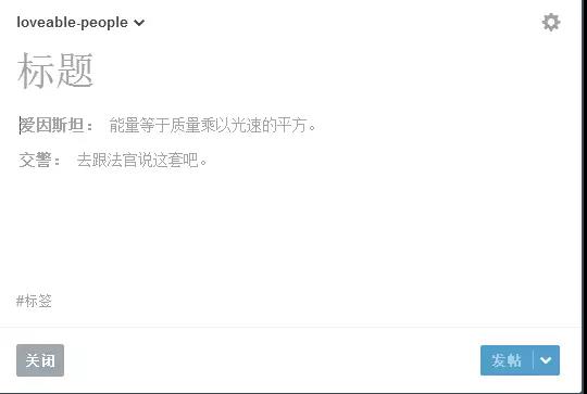 跨境电商卖家如何利用Tumblr做高效的站外引流？