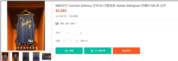Shopee台湾站点卖家盗图、盗产品政策详解
