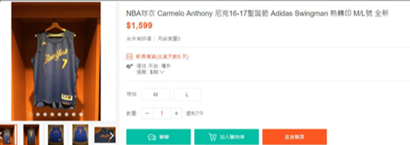 Shopee台湾站点卖家盗图、盗产品政策详解