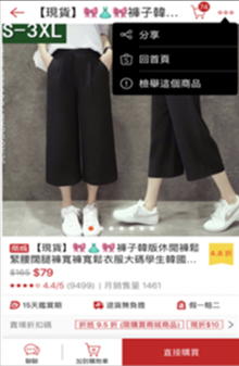 Shopee台湾站点卖家盗图、盗产品政策详解