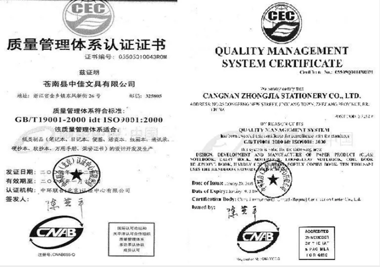 工厂揭秘丨中佳文具：评优评佳先进工厂，一年销售额远超三千万