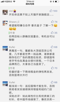 天猫发布品牌热搜榜，想不到连Gucci都被玩坏了