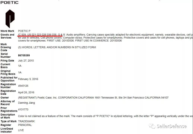 GBC又代理了2个新品牌！抓紧排查！