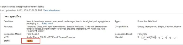 GBC又代理了2个新品牌！抓紧排查！