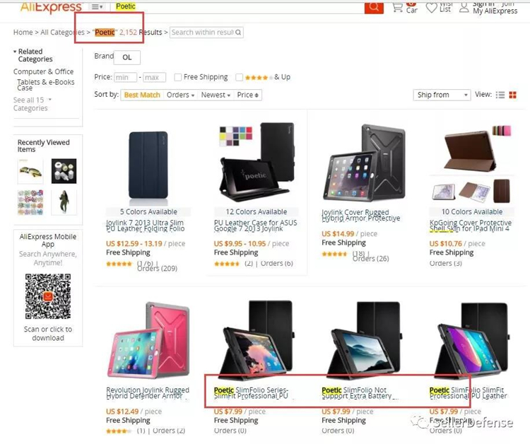 GBC又代理了2个新品牌！抓紧排查！