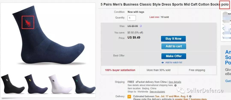 GBC又代理了2个新品牌！抓紧排查！