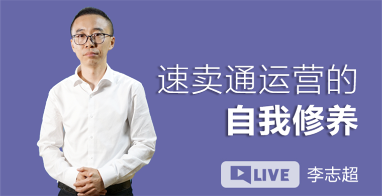 速卖通订单量越来越低？10份高阶运营必备的操作模板拿走不谢