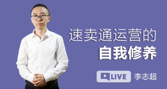 速卖通订单量越来越低？10份高阶运营必备的操作模板拿走不谢