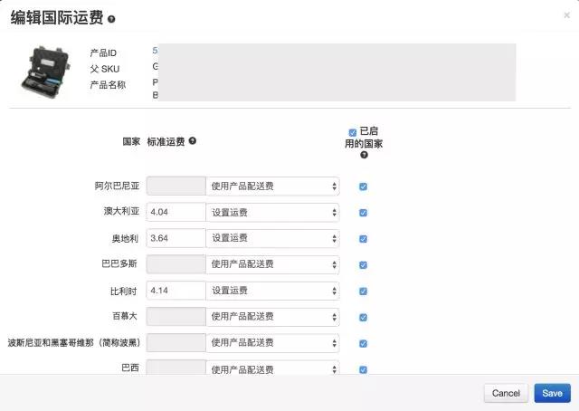 Wish六月政策更新总结来了，跟紧平台步伐很重要！