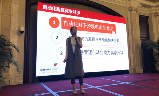 用自動化修建“護(hù)城河”，跨境賣家利潤不再輕易流失
