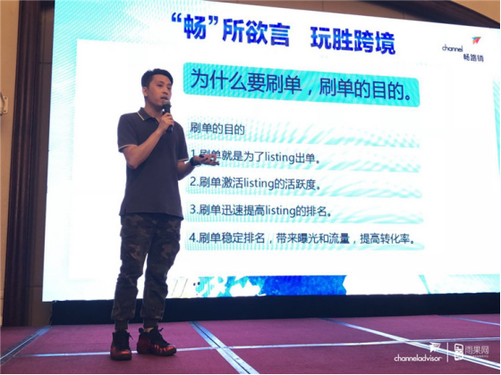 用自動化修建“護(hù)城河”，跨境賣家利潤不再輕易流失