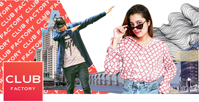 抓取大数据做到人货匹配，达至“轻库存”的Club Factory，成功制胜海外市场