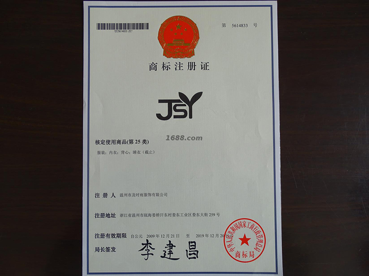 工厂揭秘丨及时雨：年平均更新500款情趣内衣，总有一款适合你