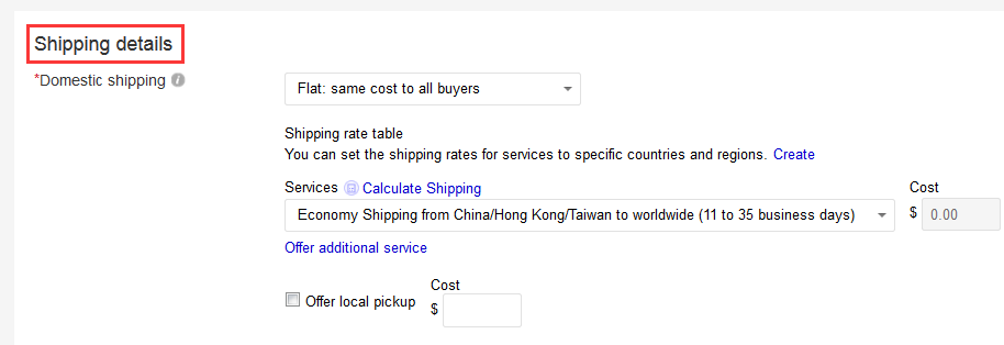 新手卖家如何创建刊登一条eBay listing？