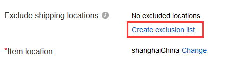 新手卖家如何创建刊登一条eBay listing？