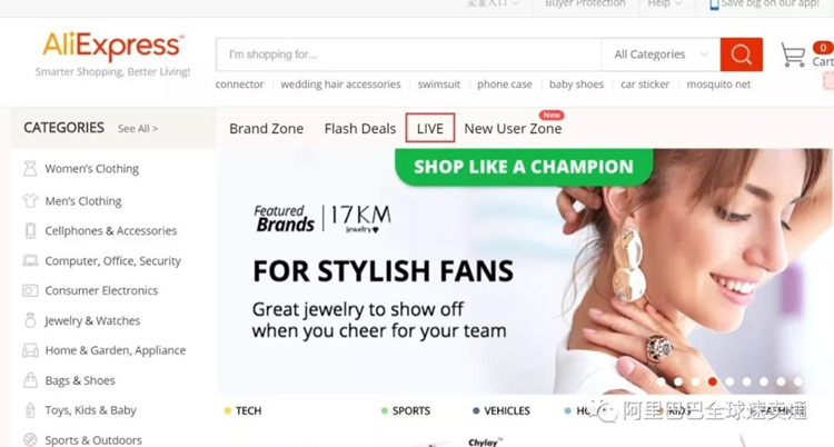 80%速卖通卖家都会忽略的站内引流方法...