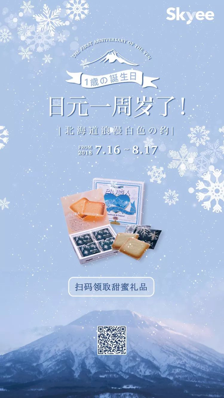 ​美国欧美电商难做？为什么不试试这个国家……