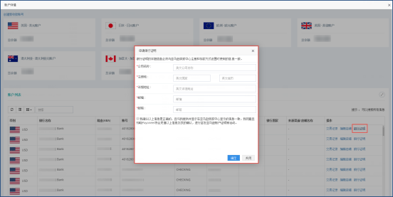 一招制胜！电商财务需要这个“分身术”