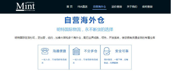 亚马逊Prime day爆单了！他如何突破堵、贵的物流现状按时发货？