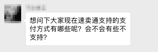 直播丨速卖通大咖讲师已请好，快来提问